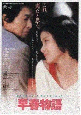 作品海报