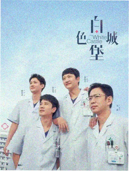 鱿鱼游戏第二季 韩剧在线观看