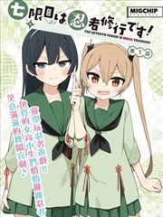 绿洲 韩国爱情电影免费播放
